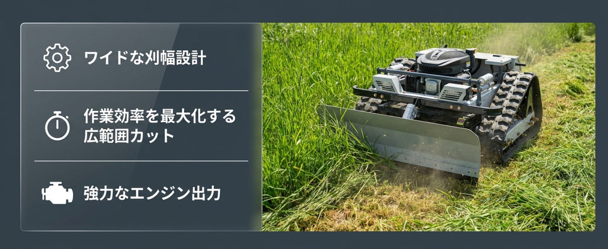 Kareyou ラジコン草刈機 新仕様 ブラシレスモーター付き スロットル遠隔調整可能 リモコン200m操作対応 YE480GS-RT