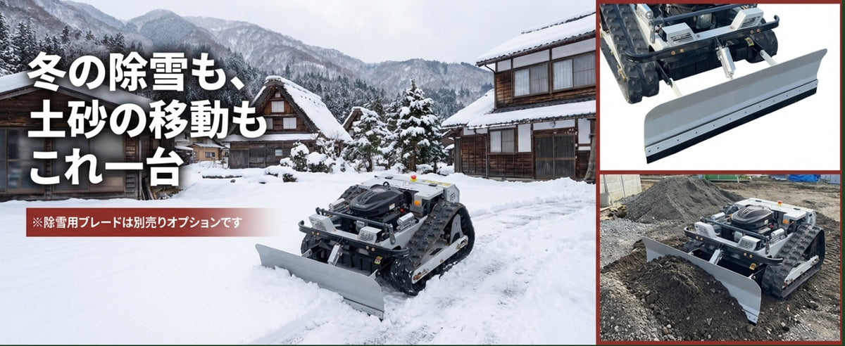 Kareyou ラジコン草刈機 新仕様 ブラシレスモーター付き スロットル遠隔調整可能 リモコン200m操作対応 YE480GS-RT