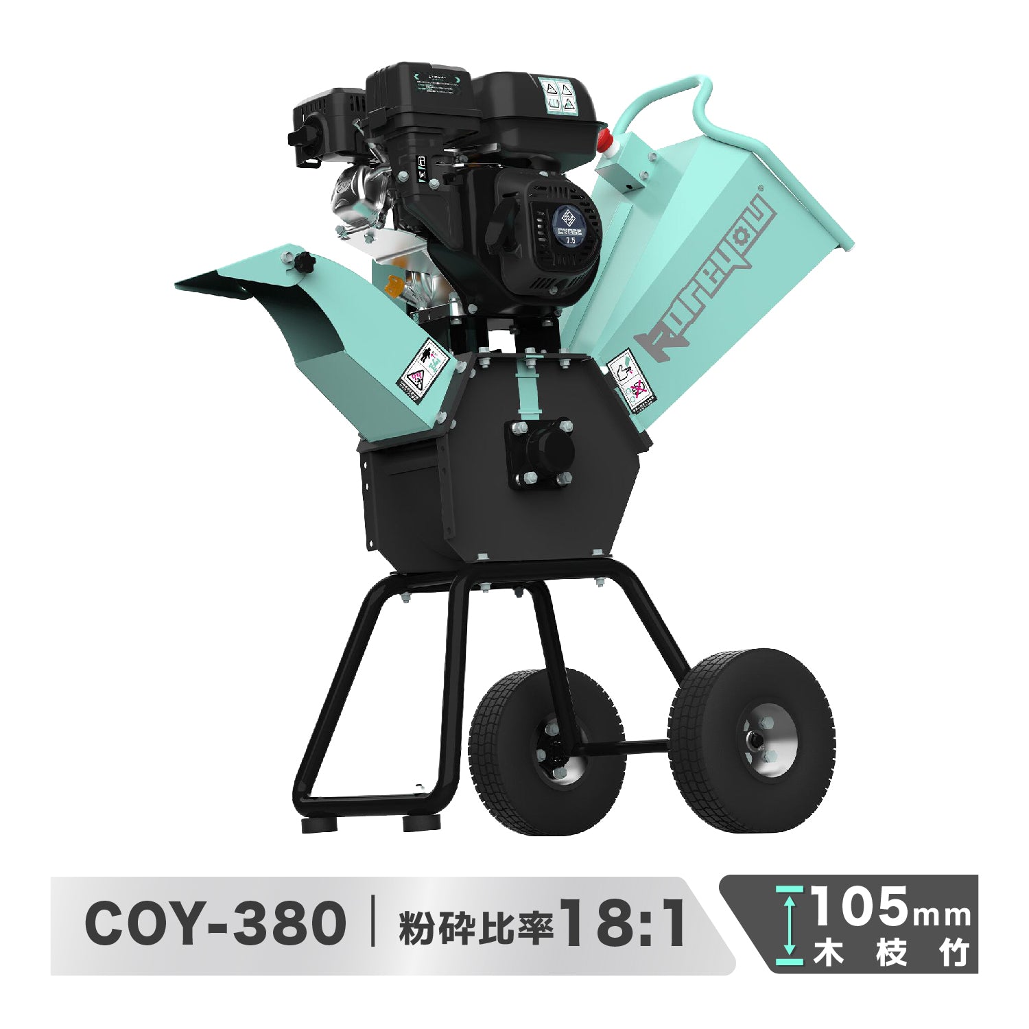 ウッドチッパー エンジン粉砕機 90~105mm粉砕能力 小型ガーデンシュレッダー 4サイクルOHV 半自動 ゴミ処理 農家 作業 家庭「個人様でも直送可能」
