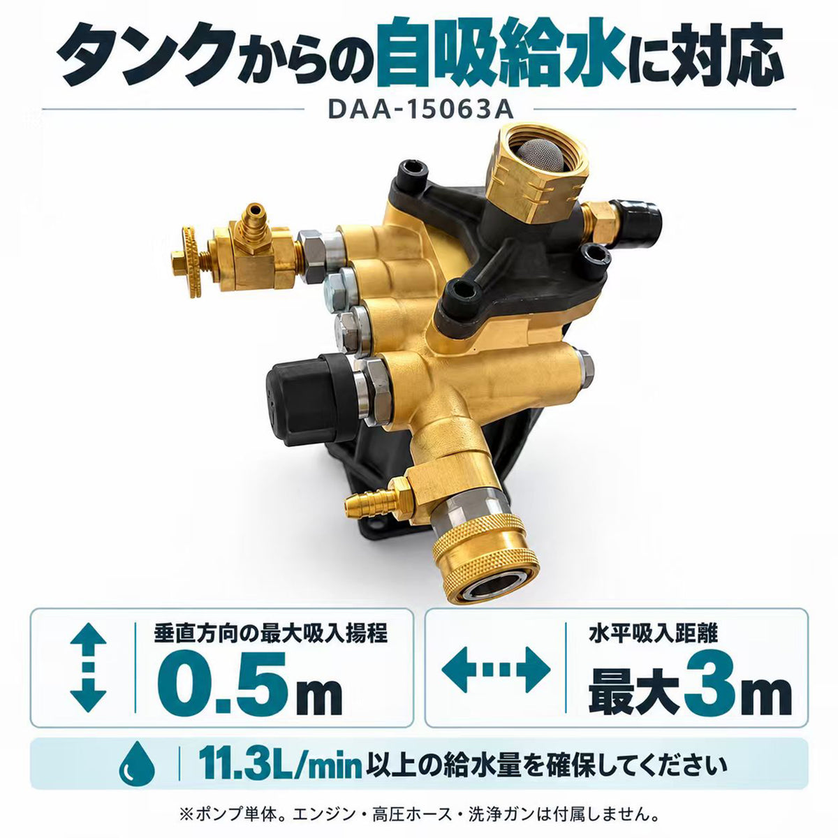 高圧洗浄機用ポンプ 3連プランジャー 19.3MPa 11.3L/min 斜板式3連プランジャーポンプ 自吸対応 3/8クイック接続 4Cr13 19.05mm軸