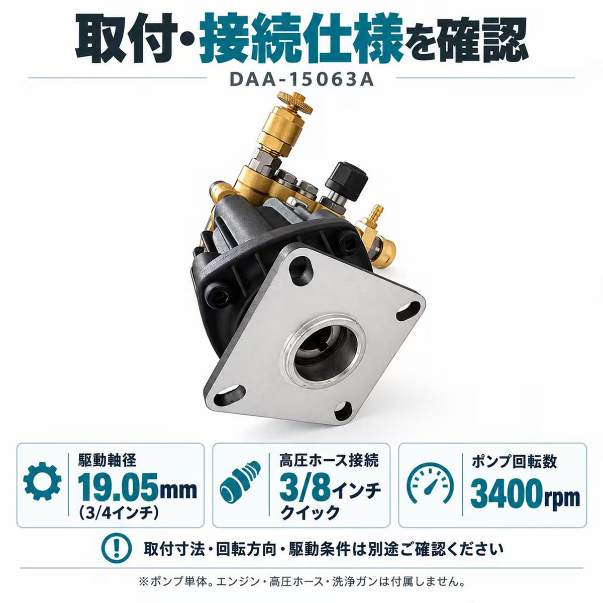 高圧洗浄機用ポンプ 3連プランジャー 19.3MPa 11.3L/min 斜板式3連プランジャーポンプ 自吸対応 3/8クイック接続 4Cr13 19.05mm軸