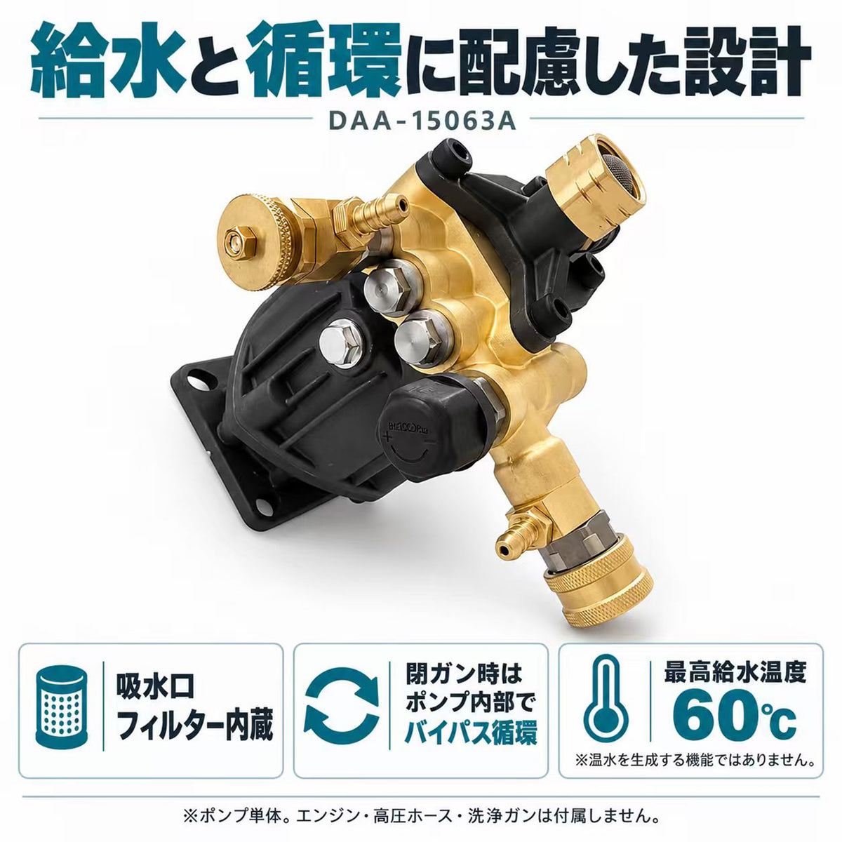 高圧洗浄機用ポンプ 3連プランジャー 19.3MPa 11.3L/min 斜板式3連プランジャーポンプ 自吸対応 3/8クイック接続 4Cr13 19.05mm軸
