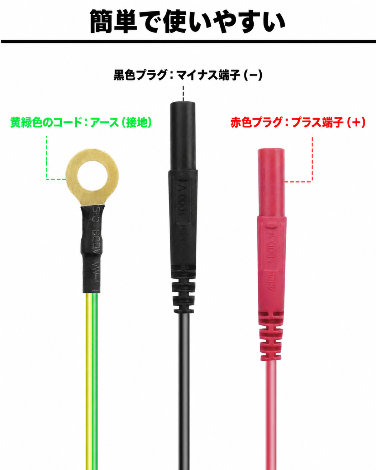 Kareyou 発電機用並列接続ケーブル 同一機種2台接続用 並列運転対応 銅線採用 オス-オス 最大AC120V