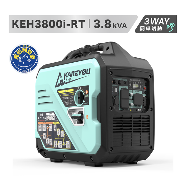 【新登場インバーター発電機KEHシリーズ】リモコン式インバーター発電機 ガソリン発電機KEH3800i-RT 最大出力3.8kVA 正弦波 防音型 高出力 静音 ガソリン発電機 ポータブル発電機 AC DC出力 50Hz/60H切替