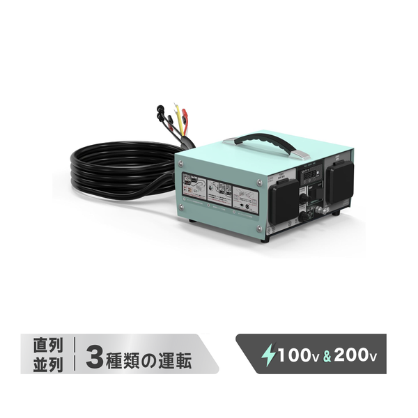 Kareyou インバーター発電機用 直列・並列接続ボックス 100V並列/100V直列200V出力/200V並列対応 PSUB-L1450r
