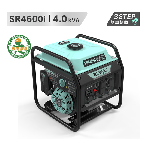 インバーター発電機 4.0kVA 防災マーク取得 東西日本用 エコモード 過負荷保護 移動販売 DIY 家庭 工事 災害時に大活躍