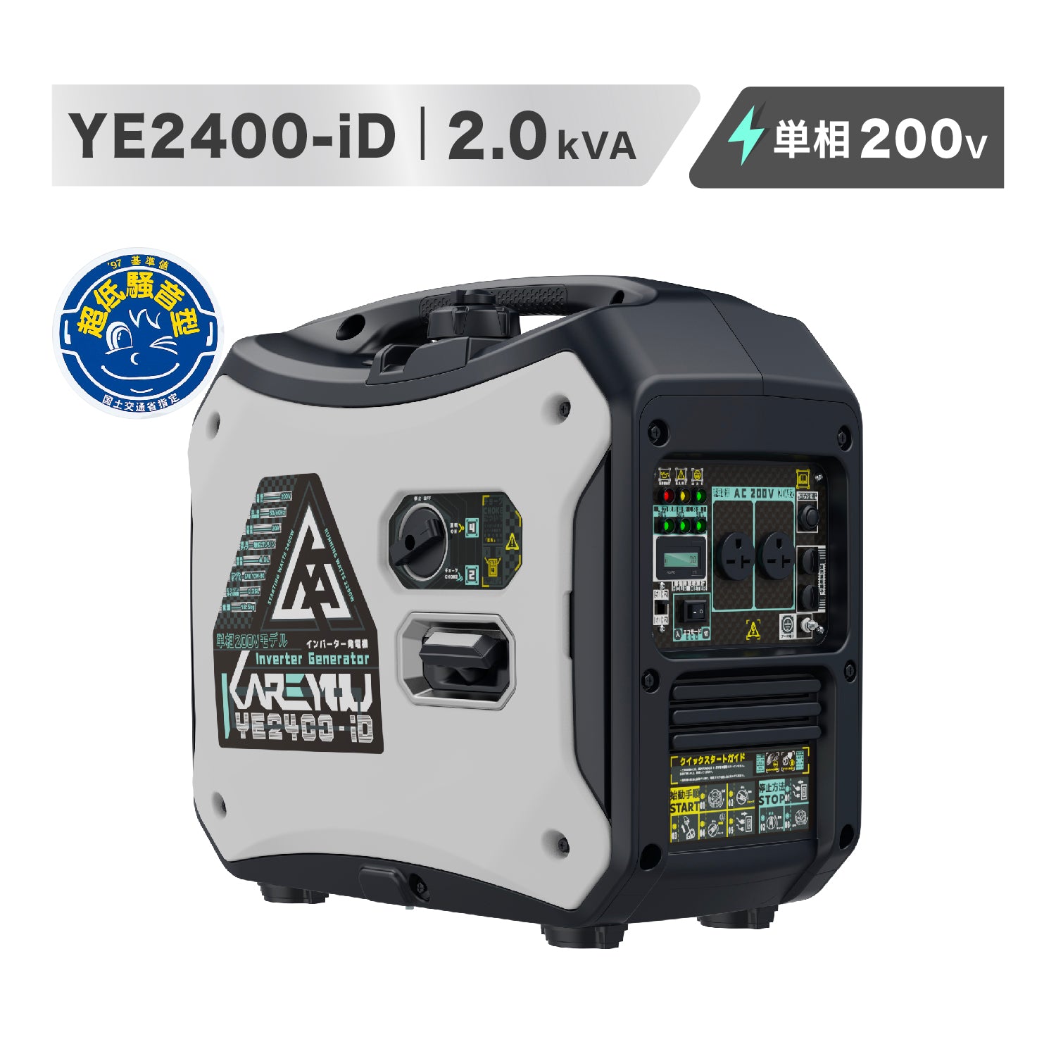 インバーター発電機 200v単相2200VA ガソリンエンジン式 50/60Hz AC出力20A DIY/溶接機等々用