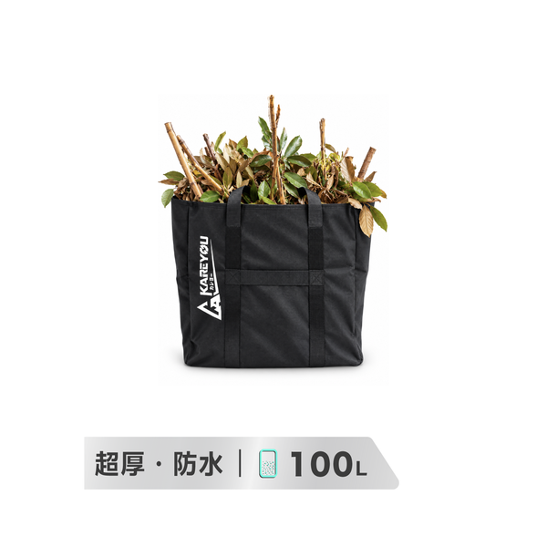 ウッドチッパー エンジン粉砕機 小型ガーデンシュレッダー用収納袋 200L大容量
