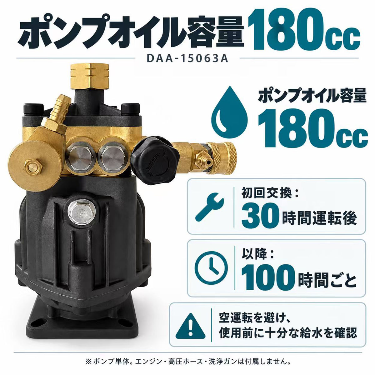 高圧洗浄機用ポンプ 3連プランジャー 19.3MPa 11.3L/min 斜板式3連プランジャーポンプ 自吸対応 3/8クイック接続 4Cr13 19.05mm軸