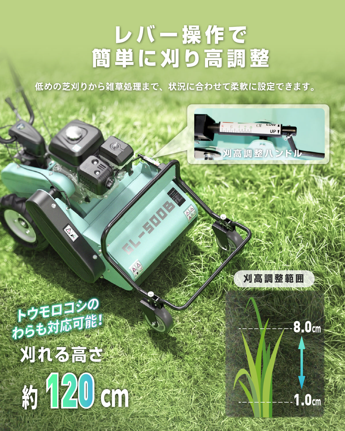 自走式草刈機Kareyou新商品　ハンマーナイフモア自走式 エンジン 草刈機　刈込幅65cmエンジン式 草刈り機 Y字刃　休耕田 畑 農業 河川敷 除草　「個人様宛の場合、西濃運輸営業所止め」GL-500B