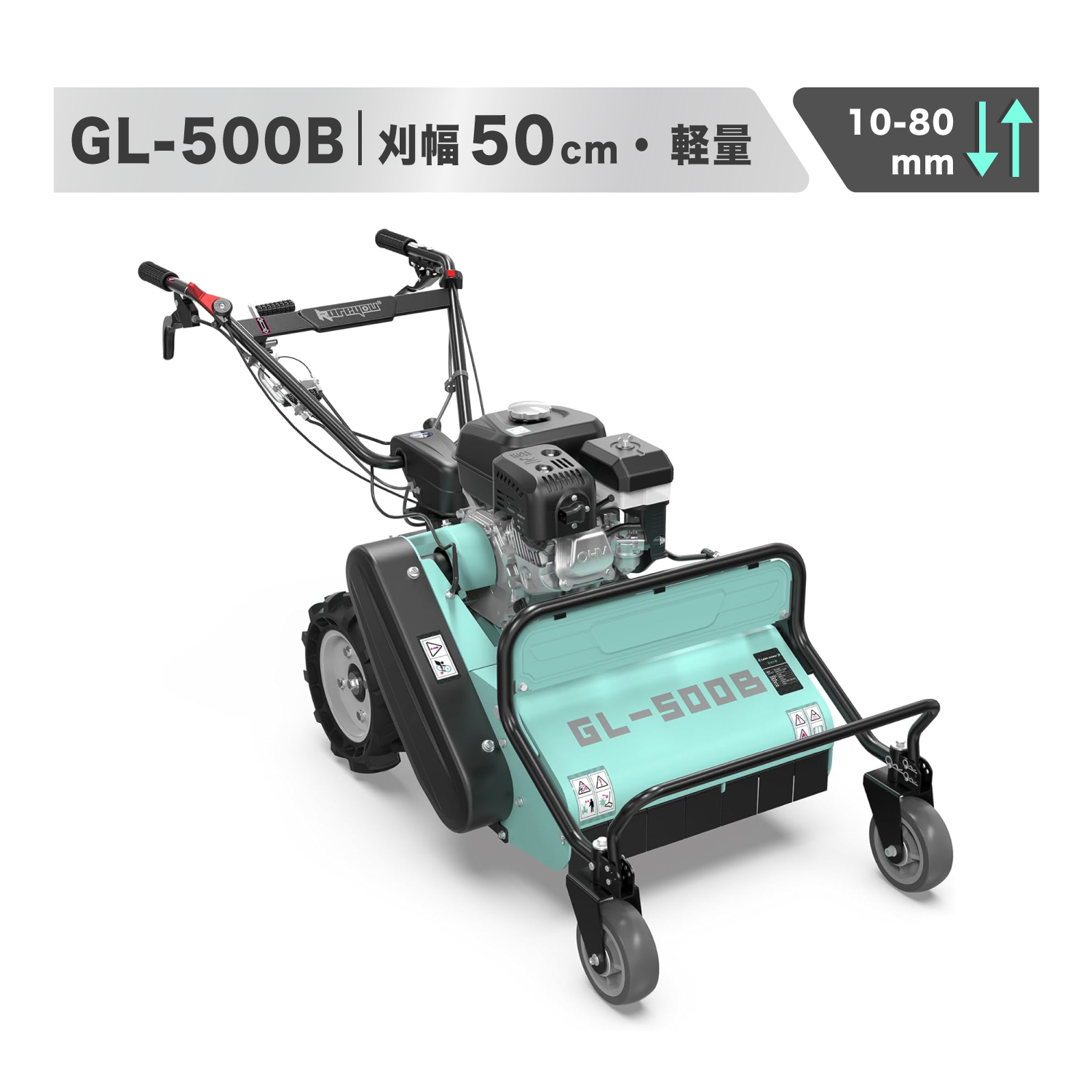 自走式草刈機Kareyou新商品　ハンマーナイフモア自走式 エンジン 草刈機　刈込幅65cmエンジン式 草刈り機 Y字刃　休耕田 畑 農業 河川敷 除草　「個人様宛の場合、西濃運輸営業所止め」GL-500B