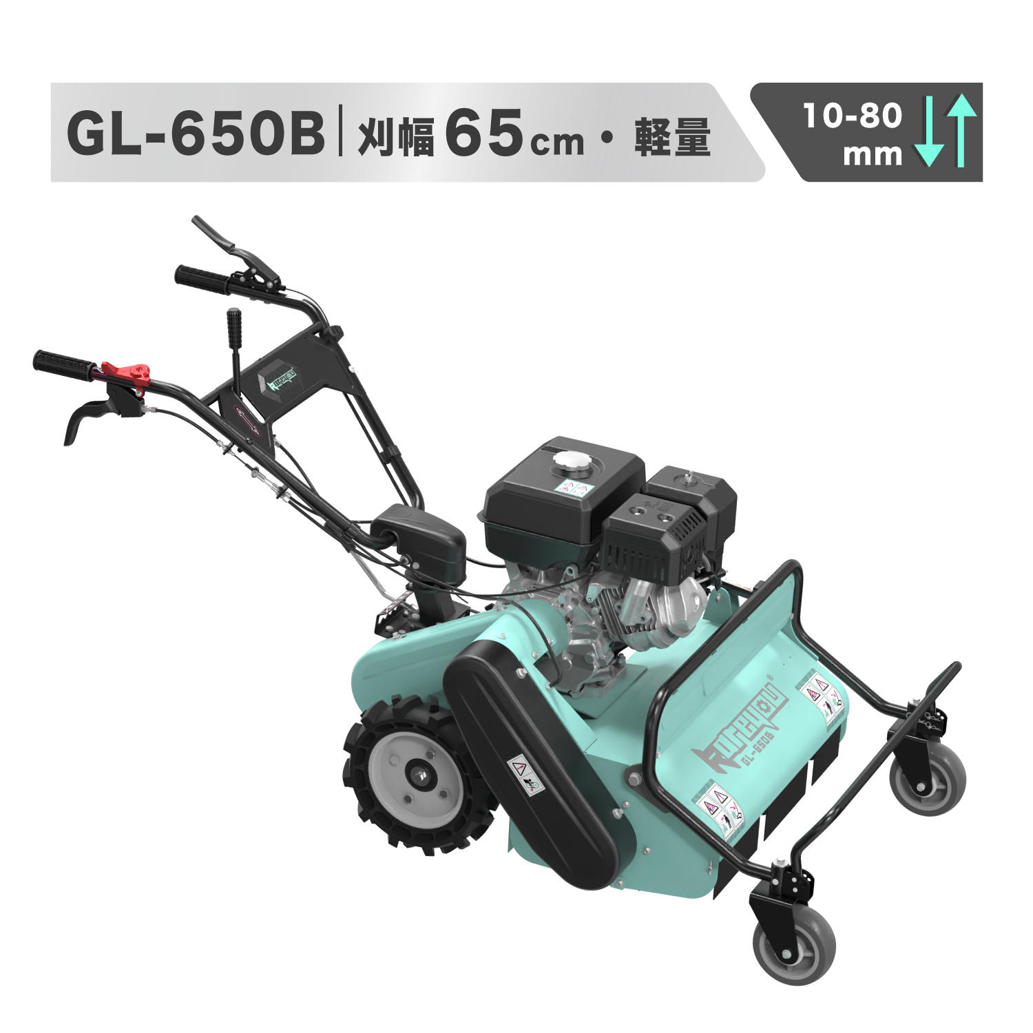自走式草刈機Kareyou新商品　ハンマーナイフモア自走式 エンジン 草刈機　刈込幅65cmエンジン式 草刈り機 Y字刃　休耕田 畑 農業 河川敷 除草　「個人様宛の場合、西濃運輸営業所止め」GL-650B