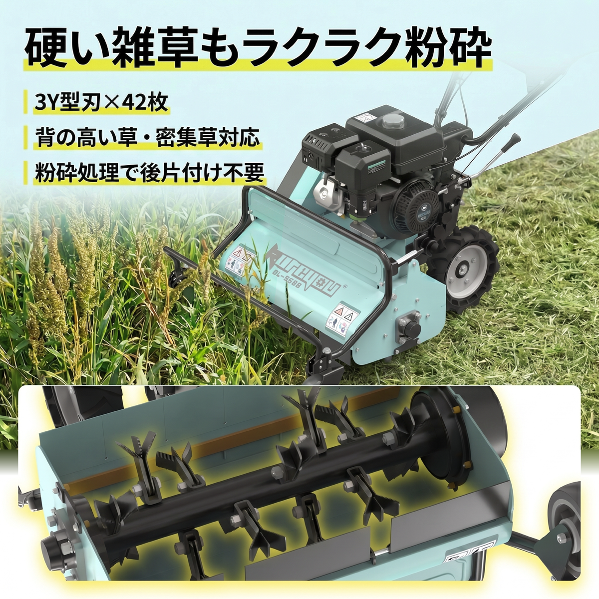 GL-500B／GL-650B用 Y型替刃 3セット・計9枚 自走式ハンマーナイフモア 草刈機用 交換刃 メンテナンス用