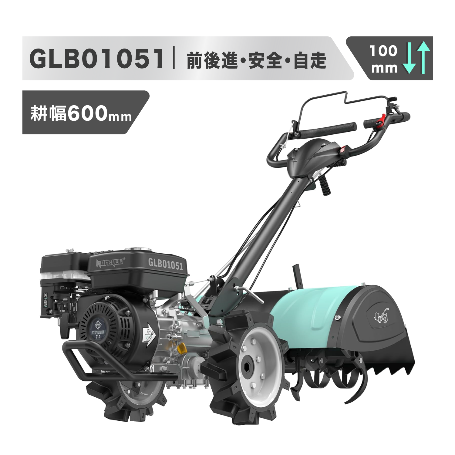 エンジン耕うん機 後方回転 リヤロータリー ガソリン式耕運機 212ccエンジン搭載 耕幅600mm 深耕100mm以上 前進1速/後進1速 農業用整地 家庭菜園 ガーデニング 家庭菜園 農業用 小型耕うん機 畑 土壌改良用GLB01051