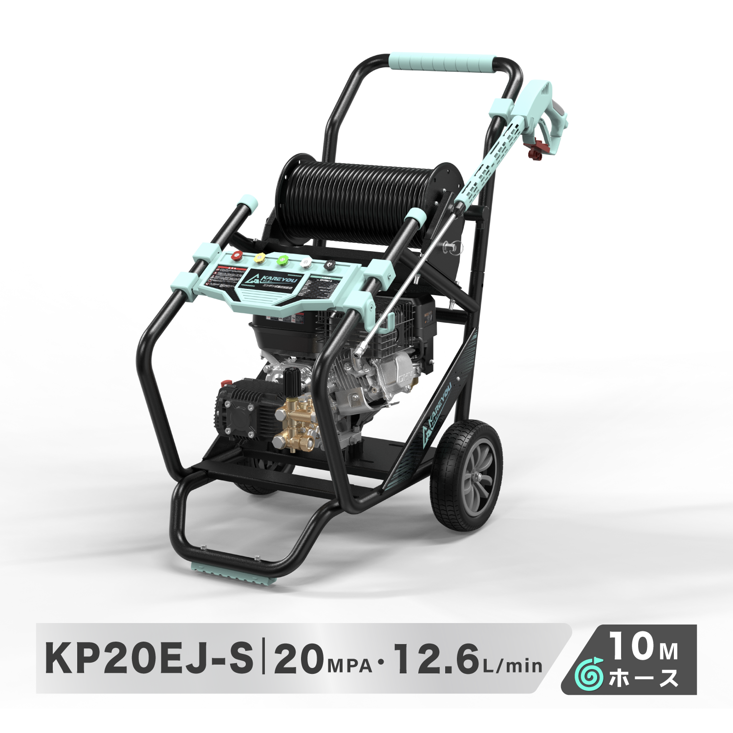 【24MPa高圧洗浄】Kareyou エンジン式高圧洗浄機 12.6L/min 7HP 223cc ガソリン高圧洗浄機 自吸式 農機具洗浄 洗車 外壁洗浄 業務用