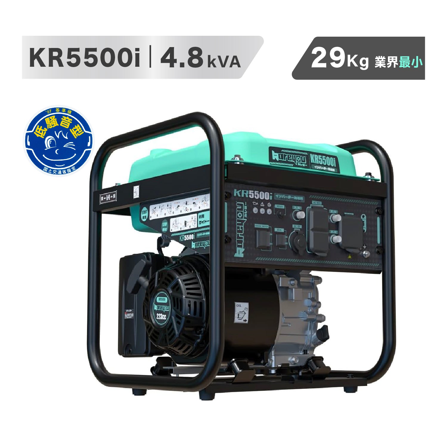 インバーター発電機 4.8kVA 軽量 エンジン式 東西日本用 移動販売 アウトドア 台風 停電 非常用電源 災害時に大活躍
