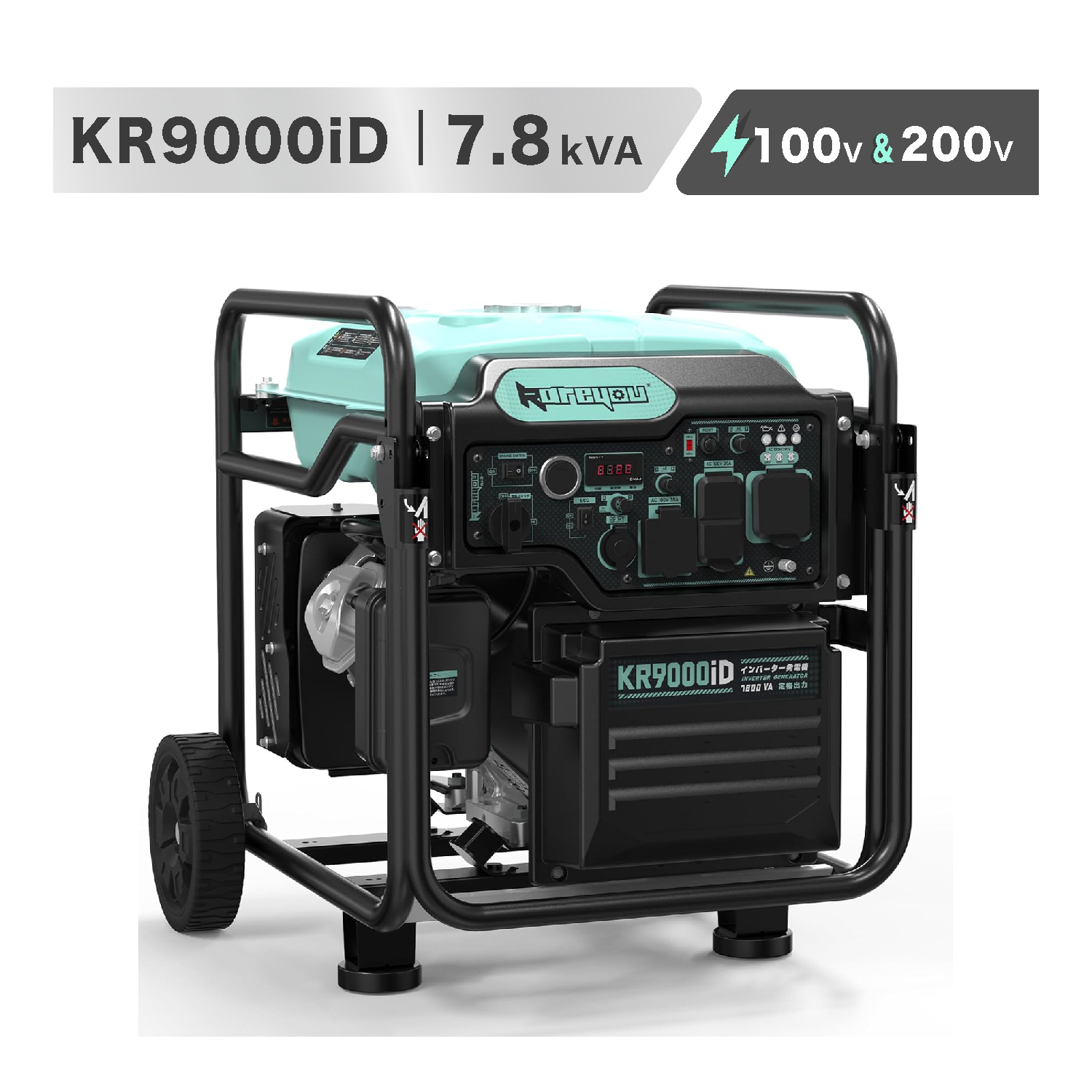 インバーター発電機 7.8kVA/8.3kVA 単相100V/200V同時出力可能 セルスターター機能 20L燃料タンク 業務用に大活躍　「個人様宛の場合、西濃運輸営業所止め」