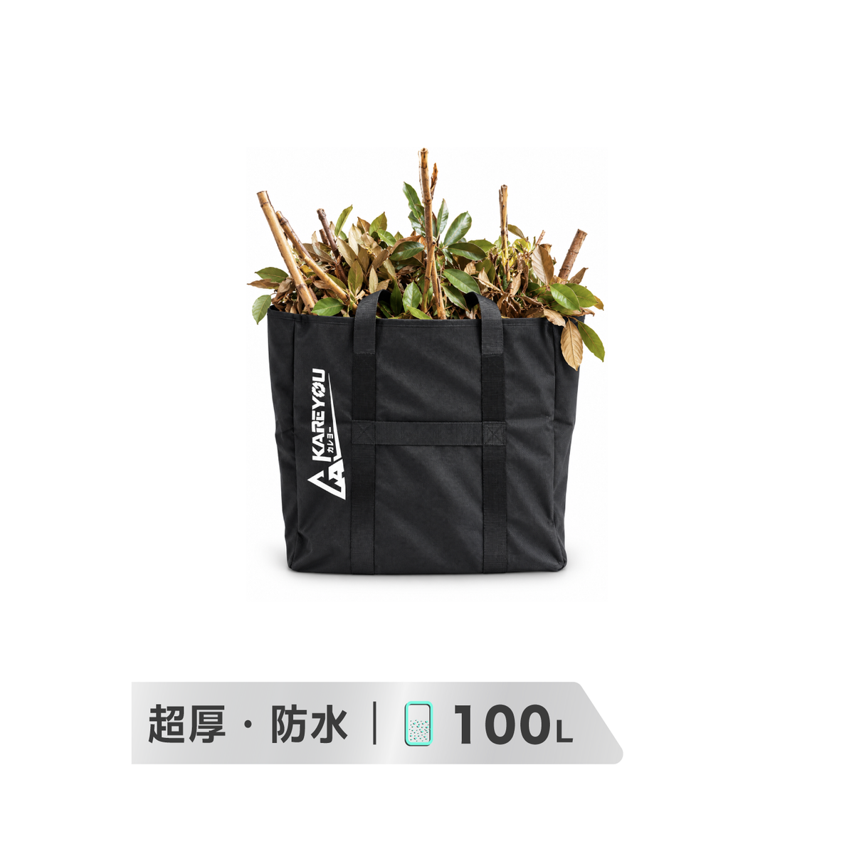 ウッドチッパー エンジン粉砕機 小型ガーデンシュレッダー用収納袋 200L大容量