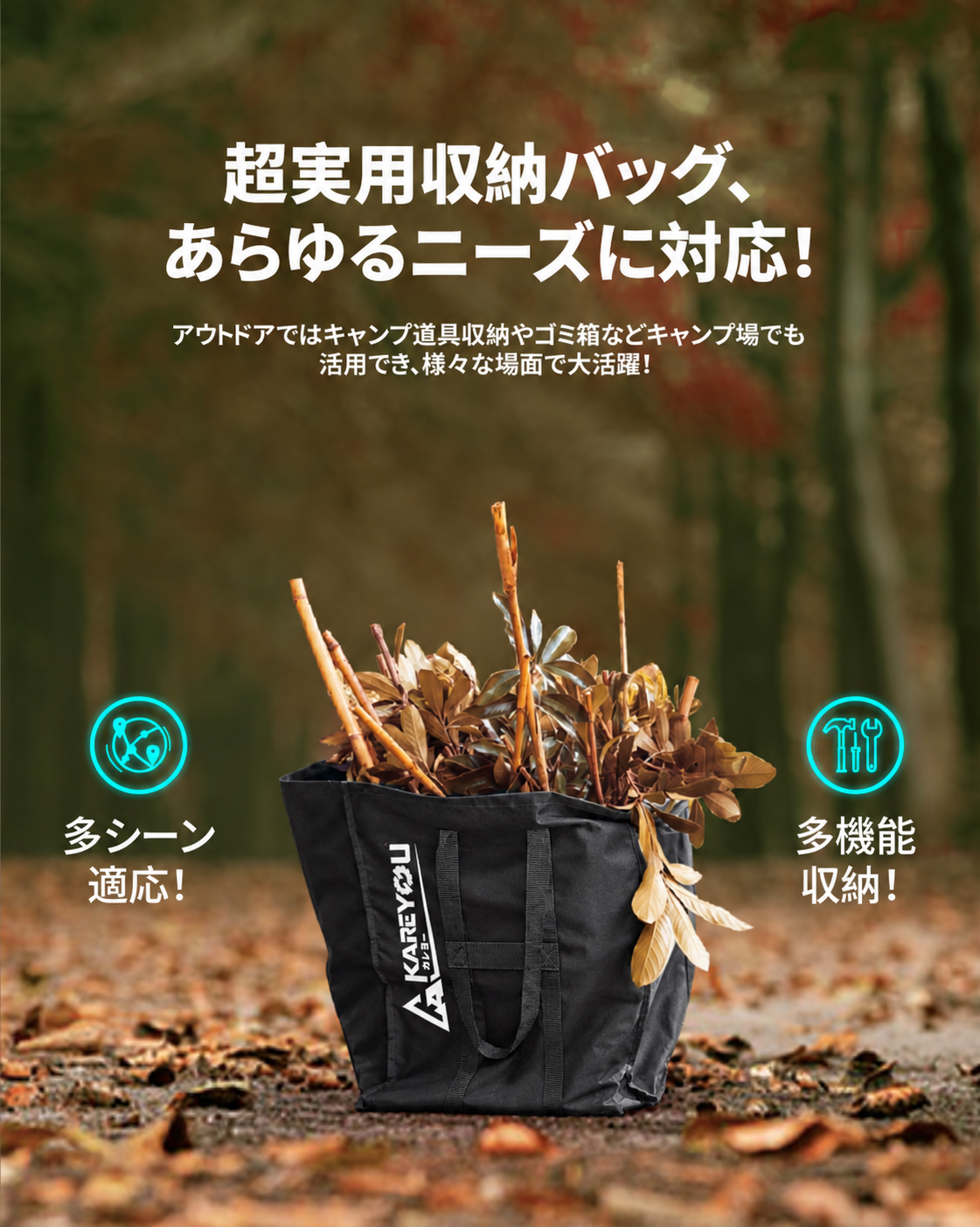 ウッドチッパー エンジン粉砕機 小型ガーデンシュレッダー用収納袋 200L大容量
